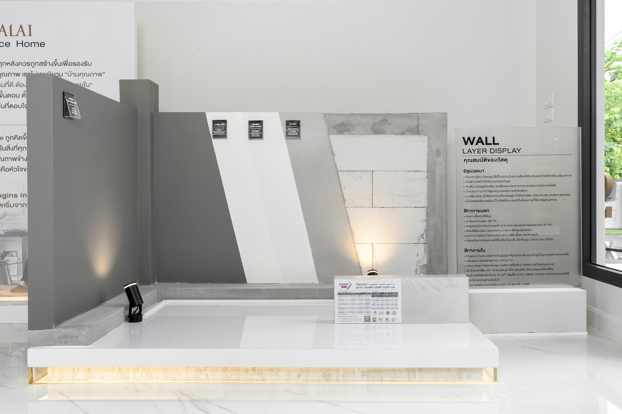 Experience Home_5_0.jpg